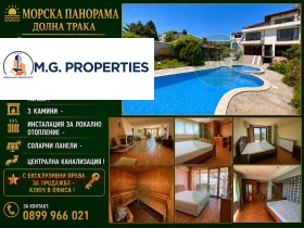 КЪЩА, 470 m2 - Holmes.bg КЪЩА, 470 m2