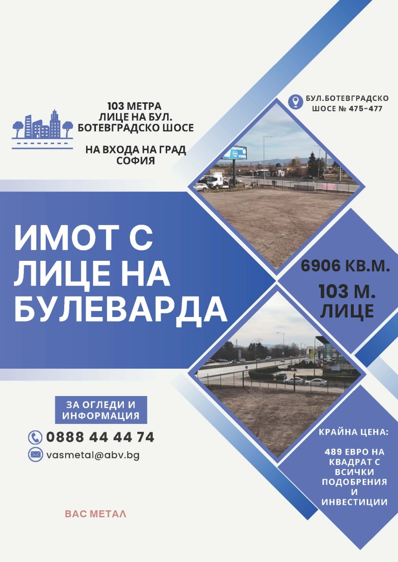 Продава ПРОМ. ПОМЕЩЕНИЕ, град София, Враждебна • 3377034 € / 6604904.41 лв. • 51987960 1 — Holmes.bg Продава ПРОМ. ПОМЕЩЕНИЕ, град София, Враждебна • 3377034 € / 6604904.41 лв. • 51987960 1