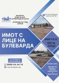 Продава ПРОМ. ПОМЕЩЕНИЕ, град София, Враждебна • 3377034 € / 6604904.41 лв. • 51987960 1 — Holmes.bg Продава ПРОМ. ПОМЕЩЕНИЕ, град София, Враждебна • 3377034 € / 6604904.41 лв. • 51987960 1