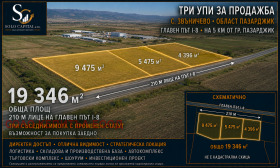 Снимка Продава ПАРЦЕЛ