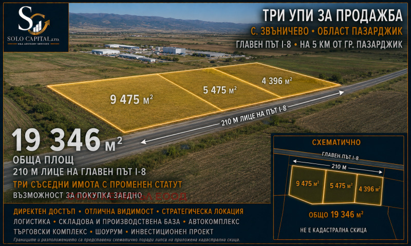 Продава ПАРЦЕЛ, област Пазарджик, с. Звъничево • 677110 € • 98983298 1 — Holmes.bg Продава ПАРЦЕЛ, област Пазарджик, с. Звъничево • 677110 € • 98983298 1