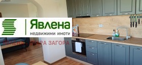 Продава етаж от къща област Пловдив с. Войводиново - [1] 