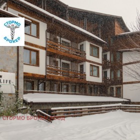 Обява Продава 1-СТАЕН,гр. Банско, област Благоевград>