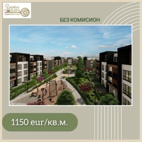 Продава 2-стаен, град Пловдив