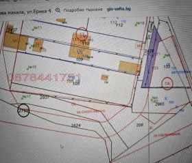 Продава ПАРЦЕЛ | Imot.bg — малка снимка 4