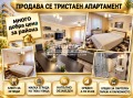 Продава 3-стаен град Пловдив , Кършияка , 99 кв.м | 10017843 — Imoti.com Продава 3-стаен град Пловдив , Кършияка , 99 кв.м | 10017843
