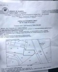 Продава ПАРЦЕЛ, град София, Република • 78400 € / 153337.07 лв. • 59713304 5 — Holmes.bg Продава ПАРЦЕЛ, град София, Република • 78400 € / 153337.07 лв. • 59713304 5