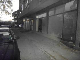 Продажба на имоти в гр. Бобов дол, област Кюстендил - изображение 16 