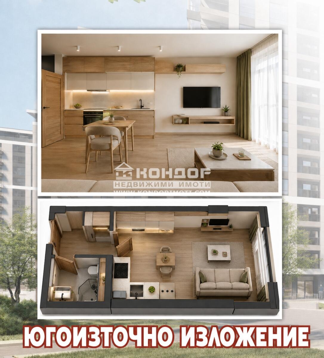 Продава 1-стаен град Пловдив , Въстанически , 35 кв.м | 16950195 — Imoti.com Продава 1-стаен град Пловдив , Въстанически , 35 кв.м | 16950195