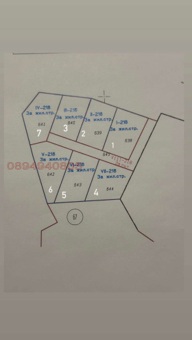 Обява Продава ПАРЦЕЛ,с. Баня, област Пазарджик