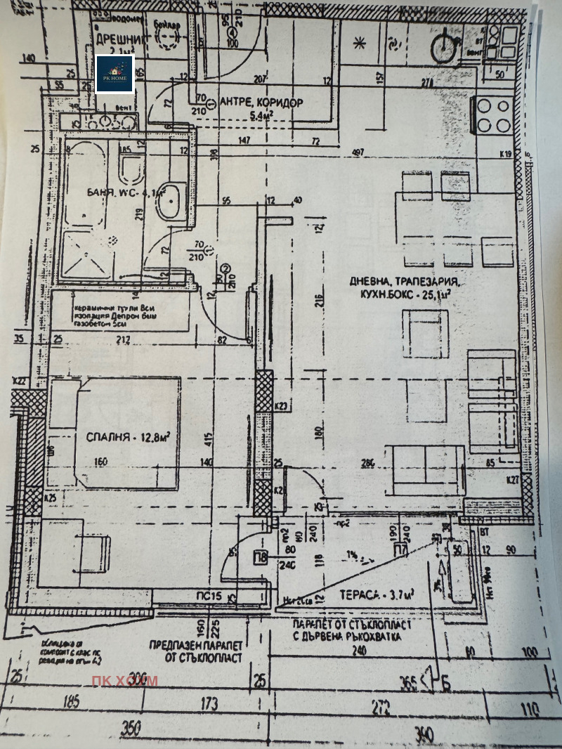Продава 2-СТАЕН, град София, Овча купел 2 • 173655 € / 339639.66 лв. • 43956761 1 — Holmes.bg Продава 2-СТАЕН, град София, Овча купел 2 • 173655 € / 339639.66 лв. • 43956761 1
