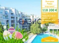 Продава 2-СТАЕН, област Бургас, с. Равда • 118200 € / 231179.11 лв. • 86710863 1 — Holmes.bg Продава 2-СТАЕН, област Бургас, с. Равда • 118200 € / 231179.11 лв. • 86710863 1