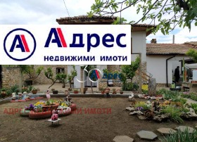 Продажба на имоти в с. Димча, област Велико Търново - изображение 20 