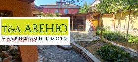 Снимка Продава КЪЩА