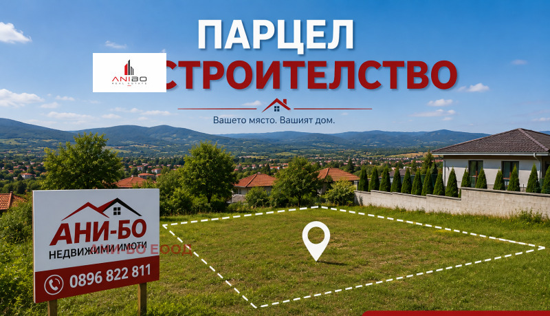 Продава ПАРЦЕЛ, град София, Лозенец • 2000000 € • 29559108 1 — Holmes.bg Продава ПАРЦЕЛ, град София, Лозенец • 2000000 € • 29559108 1