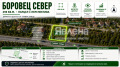Продава ПАРЦЕЛ, град Варна, м-т Боровец - север • 65000 € • 94348266 1 — Holmes.bg Продава ПАРЦЕЛ, град Варна, м-т Боровец - север • 65000 € • 94348266 1