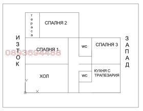 МНОГОСТАЕН, 108 m2 - Holmes.bg МНОГОСТАЕН, 108 m2