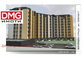 2-СТАЕН, 65 m2 - Holmes.bg 2-СТАЕН, 65 m2