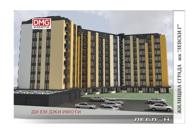Продава 2-СТАЕН, град София, Левски Г • 140000 € / 273816.20 лв. • 85393796 1 — Holmes.bg Продава 2-СТАЕН, град София, Левски Г • 140000 € / 273816.20 лв. • 85393796 1