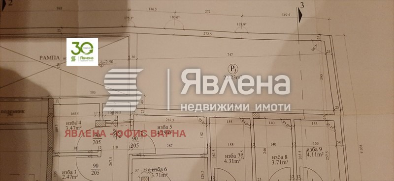 Продава ГАРАЖ, ПАРКОМЯСТО, град Варна, Колхозен пазар • 29000 € • 54530232 1 — Holmes.bg Продава ГАРАЖ, ПАРКОМЯСТО, град Варна, Колхозен пазар • 29000 € • 54530232 1