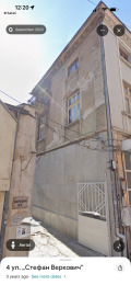 Продава 2-СТАЕН, град Пловдив, Капана • 220000 € / 430282.60 лв. • 51645594 4 — Holmes.bg Продава 2-СТАЕН, град Пловдив, Капана • 220000 € / 430282.60 лв. • 51645594 4