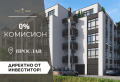 Продава 3-СТАЕН, град Пловдив, Прослав • 98700 € / 193040.42 лв. • 60066792 1 — Holmes.bg Продава 3-СТАЕН, град Пловдив, Прослав • 98700 € / 193040.42 лв. • 60066792 1