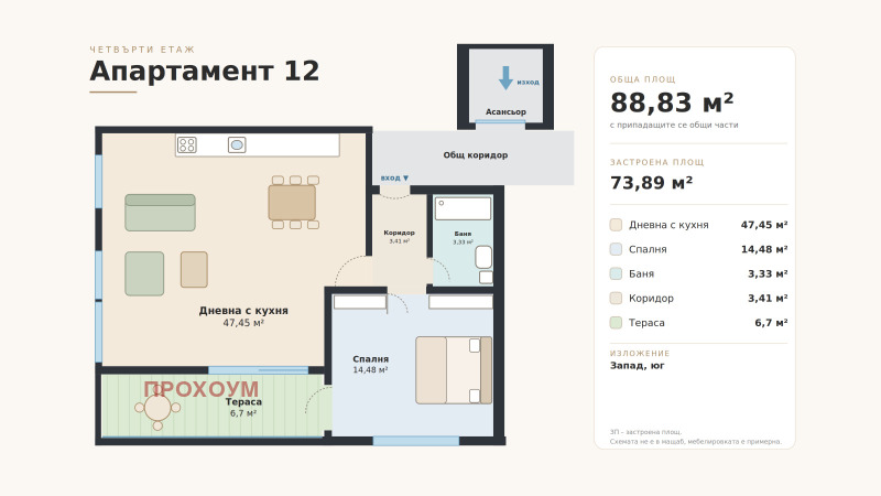 Продава 2-СТАЕН, град София, Левски • 133245 € • 31979733 1 — Holmes.bg Продава 2-СТАЕН, град София, Левски • 133245 € • 31979733 1