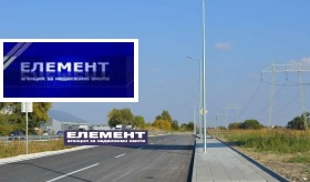 Продава ПАРЦЕЛ | Imot.bg — малка снимка 2