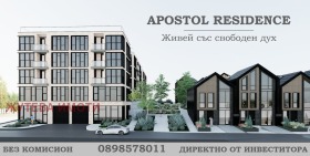 Снимка Продава 3-СТАЕН