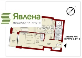 2-СТАЕН, 80 m2 - Holmes.bg 2-СТАЕН, 80 m2