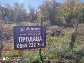 Снимка Продава ПАРЦЕЛ