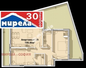 3-СТАЕН, 126 m2 - Holmes.bg 3-СТАЕН, 126 m2