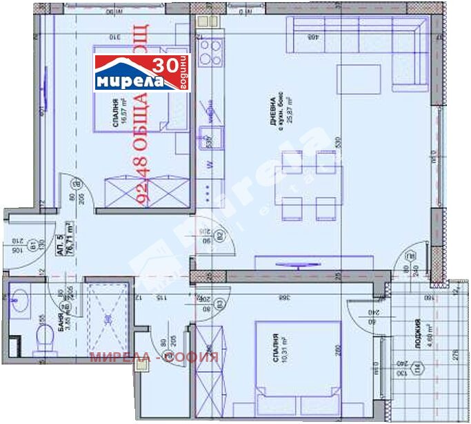 Продава 3-СТАЕН, град София, с. Владая • 161840 € / 316531.53 лв. • 74785315 1 — Holmes.bg Продава 3-СТАЕН, град София, с. Владая • 161840 € / 316531.53 лв. • 74785315 1