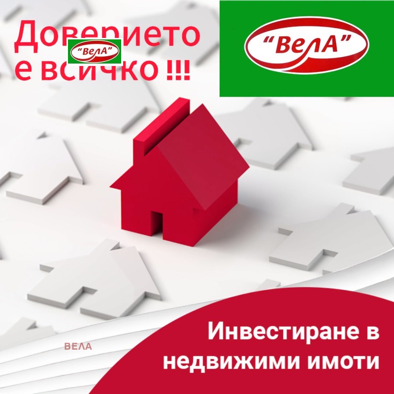 Продава ПАРЦЕЛ, област Велико Търново, с. Правда • 25500 € • 44219206 1 — Holmes.bg Продава ПАРЦЕЛ, област Велико Търново, с. Правда • 25500 € • 44219206 1