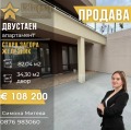 Продава 2-стаен град Стара Загора , Железник - център , 82 кв.м | 69256091 — Imoti.com Продава 2-стаен град Стара Загора , Железник - център , 82 кв.м | 69256091