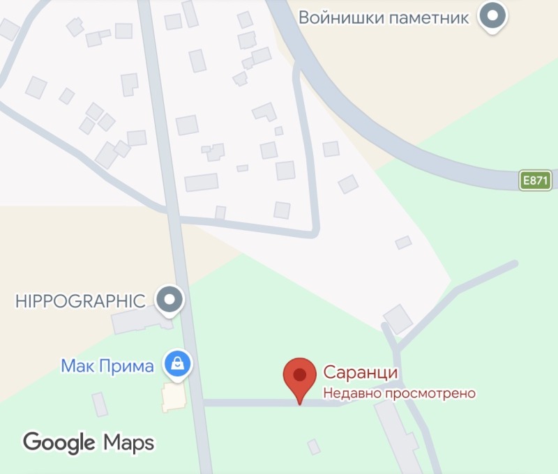 Продава ПАРЦЕЛ, област София, с. Саранци • 79000 € / 154510.57 лв. • 46465649 1 — Holmes.bg Продава ПАРЦЕЛ, област София, с. Саранци • 79000 € / 154510.57 лв. • 46465649 1
