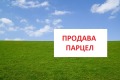 Продава ПАРЦЕЛ, град Варна, Изгрев • 29000 € / 56719.07 лв. • 74939585 1 — Holmes.bg Продава ПАРЦЕЛ, град Варна, Изгрев • 29000 € / 56719.07 лв. • 74939585 1