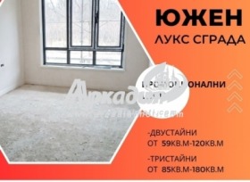 Продажба на двустайни апартаменти в град Пловдив — страница 5 - изображение 16 
