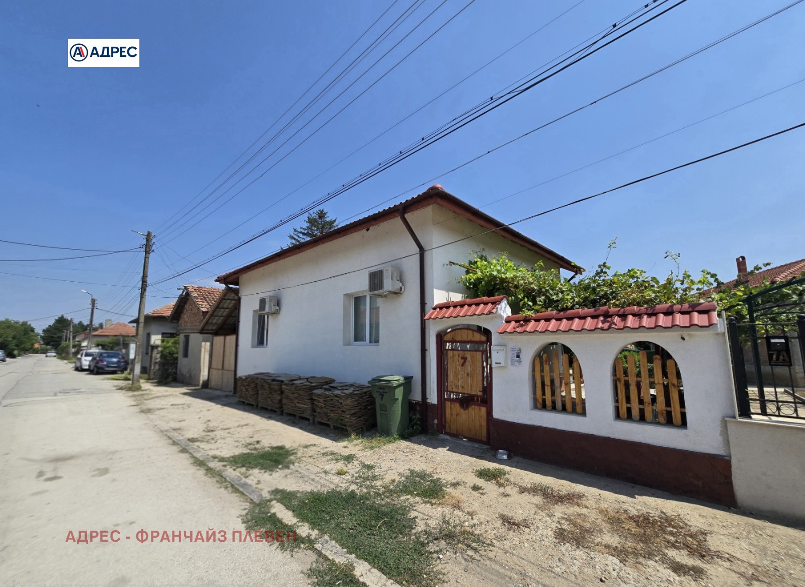 Продава Къща област Плевен , с. Ясен , 130 кв.м | 76959182 — Imoti.com Продава Къща област Плевен , с. Ясен , 130 кв.м | 76959182