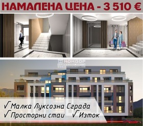 Продажба на двустайни апартаменти в град Пловдив — страница 10 - изображение 8 