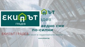СКЛАД, 5 000 m2 - Holmes.bg СКЛАД, 5 000 m2
