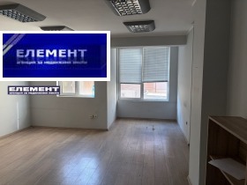 Продава Офис, град Пловдив