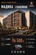 Продава 3-стаен град Бургас , Мадика , 92 кв.м | 71811623 — Imoti.com Продава 3-стаен град Бургас , Мадика , 92 кв.м | 71811623