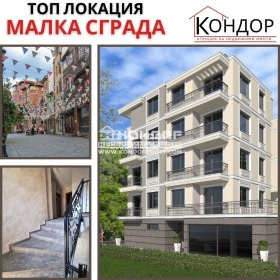 2-СТАЕН, 64 m2 - Holmes.bg 2-СТАЕН, 64 m2