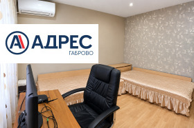 Обява Продава 2-СТАЕН,град Габрово, Бичкиня