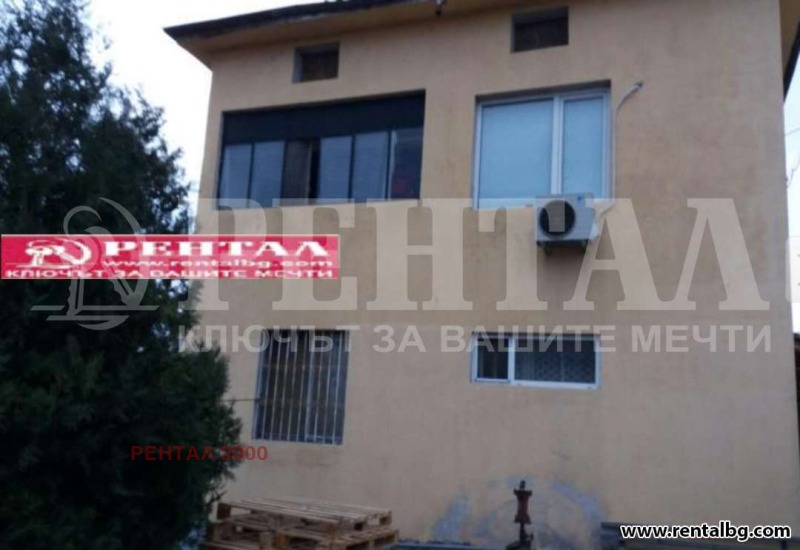 Продава  Къща, област Пловдив, с. Ягодово •  136 000 EUR • ID 10819739 — holmes.bg - [1] 