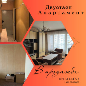 Продажба на имоти в Тева, град Перник - изображение 11 