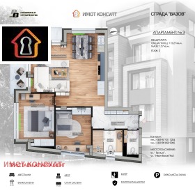3-СТАЕН, 116 m2 - Holmes.bg 3-СТАЕН, 116 m2