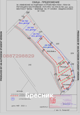 ПАРЦЕЛ, 650 m2 - Holmes.bg ПАРЦЕЛ, 650 m2