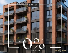 3-СТАЕН, 109 m2 - Holmes.bg 3-СТАЕН, 109 m2